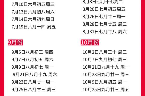 如何选择自己入宅的吉日