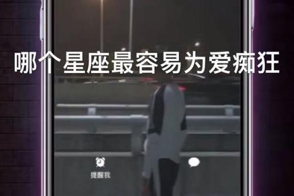 快手上怎么设置不让人看见星座