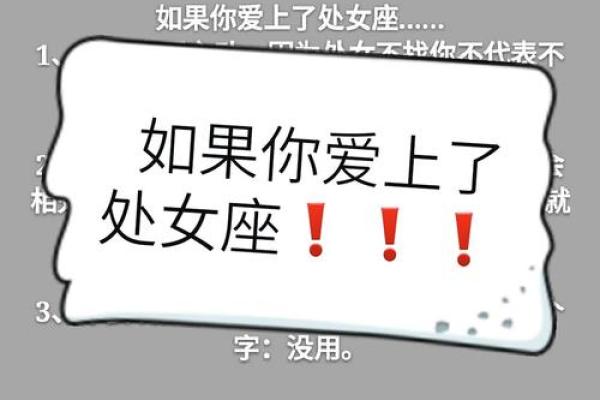 快手上怎么设置不让人看见星座