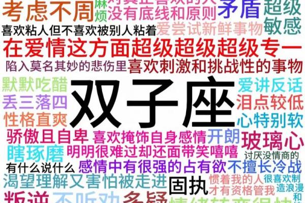 最适合处对象星座男