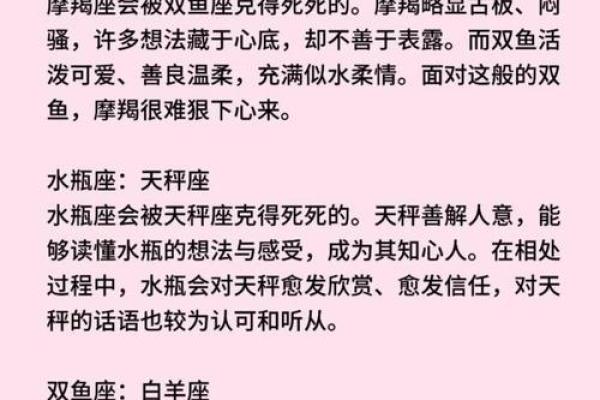 和狮子座相克的三大星座 和狮子座能绝配的星座
