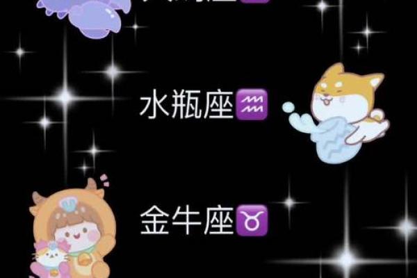 和狮子座相克的三大星座 和狮子座能绝配的星座