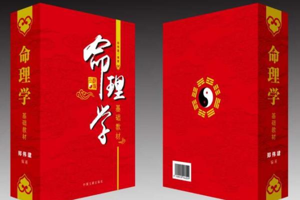 毎日星座运势郑博士