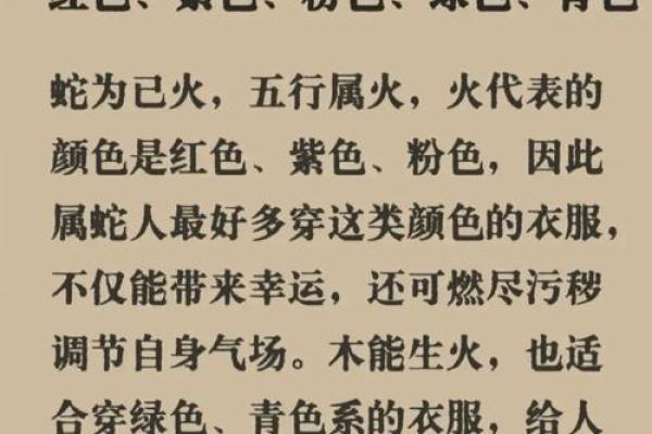 颜色的风水，你的幸运色是什么
