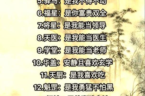 八字无贵人神煞如何转运，这些方法让你事业顺利！