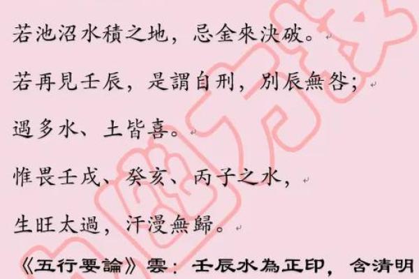 八字推命术的巅峰之作：三命通会共几卷？