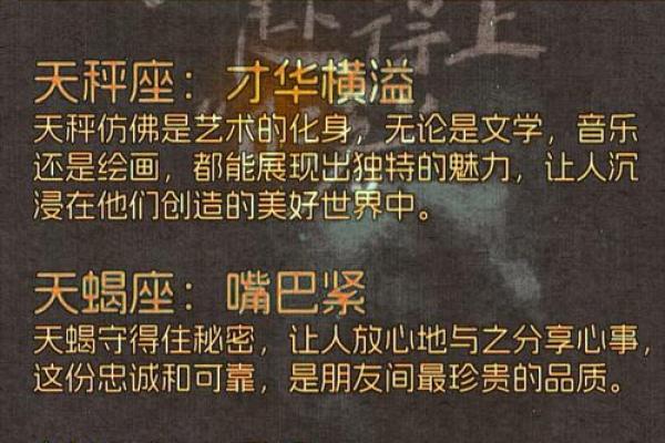 哪个星座最容易偏头痛