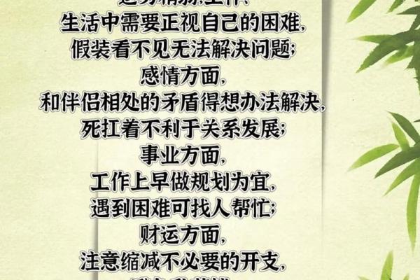 星座运势解析：如何了解你的星座特点及感情走向