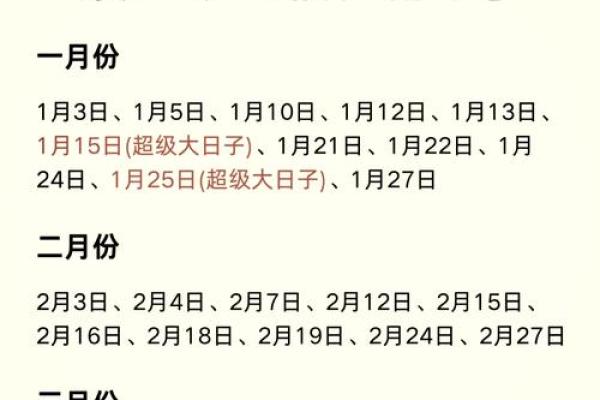 属猪出生最好六个吉日 属猪的出生吉日