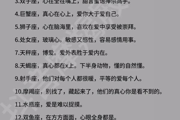 十二星座的歌名有哪些歌
