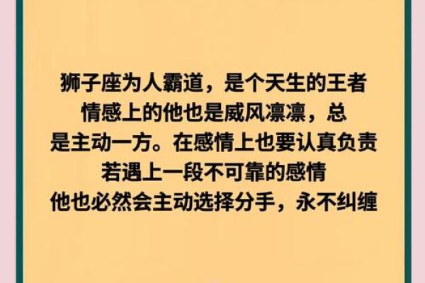 最缺钱的四大星座 一生不会穷的星座