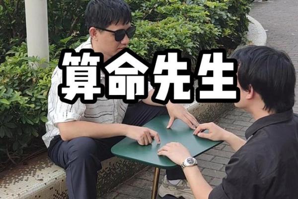 算命可以开店么