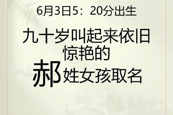 姓郝的名人-姓名学-华易算命网姓名