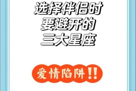 狮子座与什么星座最合适 狮子座与什么星座最合不来
