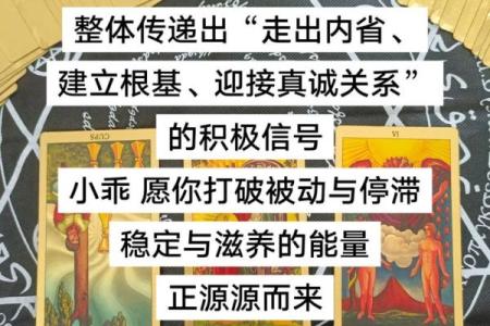 塔罗测试：检测好运！最近谁在拖你后腿？