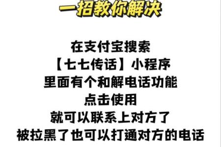 女友删了我qq还能挽回吗 断联情况下也能够挽回的方法分享