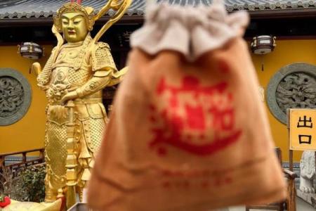 灵顺寺第七签