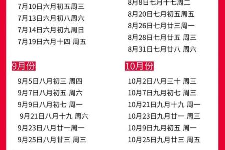 如何选择自己入宅的吉日
