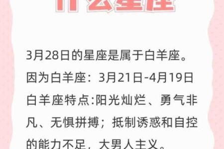 9月21日是什么星座