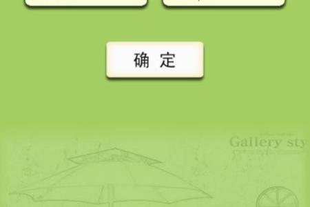姓名配对指数多少算好 姓名配对最准98%？