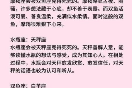 和狮子座相克的三大星座 和狮子座能绝配的星座