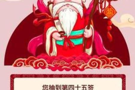 月老灵签姻缘签解签63 月老灵签63签白话解释？