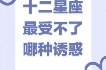 哪个星座长大后最适合当总裁男