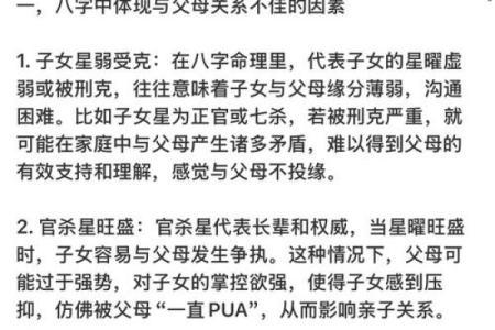 八字子女缘薄 八字子女缘真的薄吗
