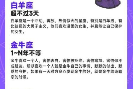 最招人暗恋的星座女 最容易被暗恋的星座女