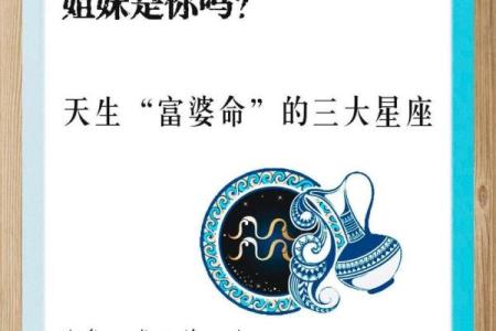 不宜打工适合创业的星座 天生就是老板命