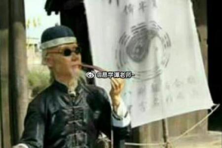八字从什么地方能看出做官