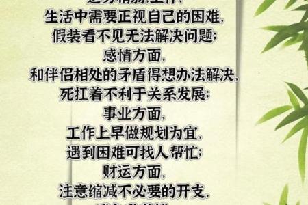 星座运势解析：如何了解你的星座特点及感情走向