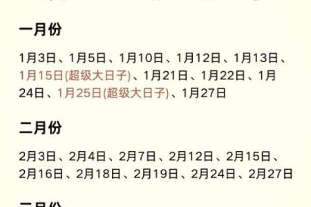 属猪出生最好六个吉日 属猪的出生吉日