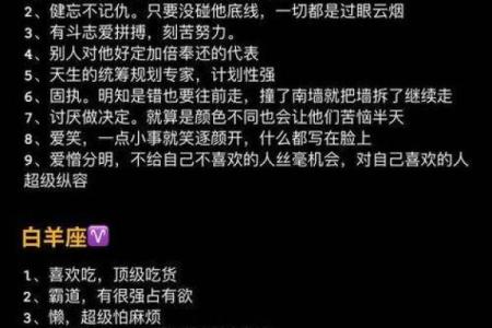 十二星座的歌名有哪些歌