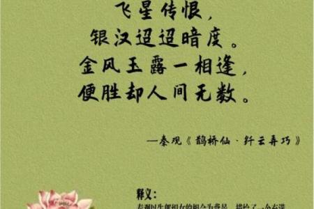 七夕节是七月初七吗 七夕象征着什么的节日-