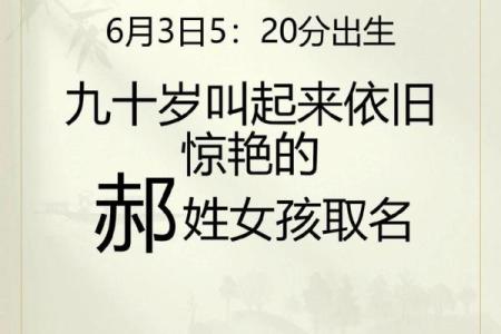 姓郝的名人-姓名学-华易算命网姓名