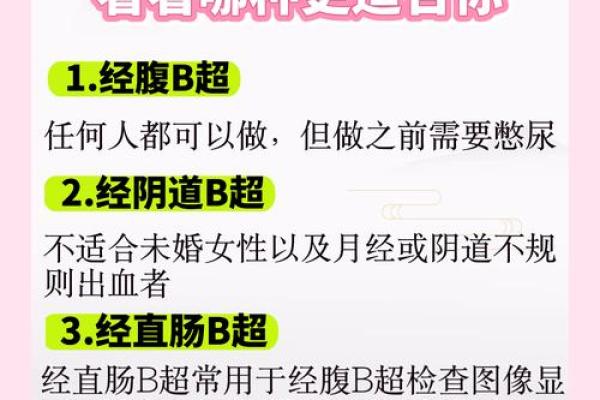 避免八字臀的危害，关爱您的健康