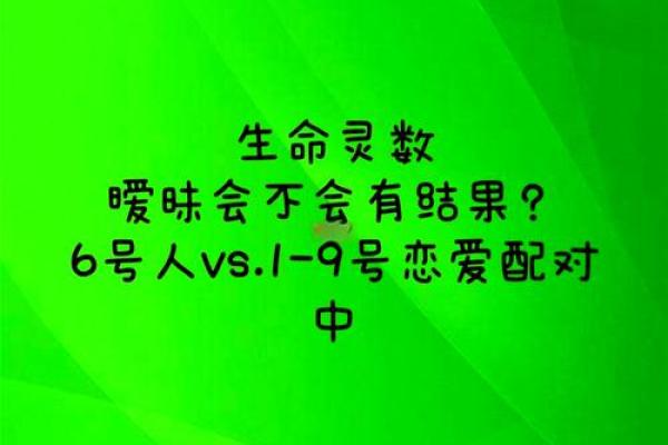 生命灵数5和7配对么