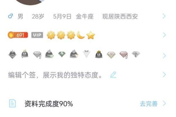 qq号码吉凶查询