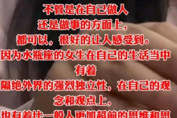 能爱水瓶女一辈子的星座 哪些星座能够真正爱上水瓶女并与其长久相恋