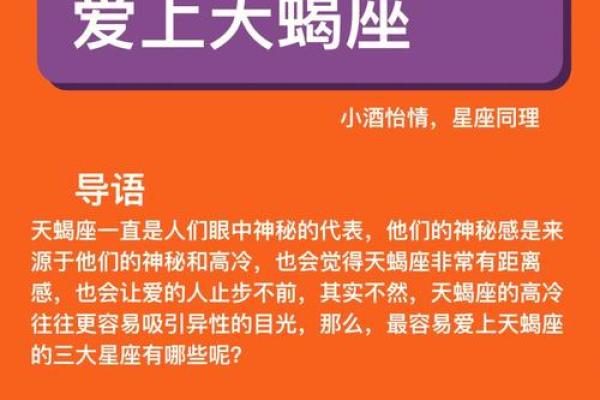 哪些星座最怕落后，快来了解一下!