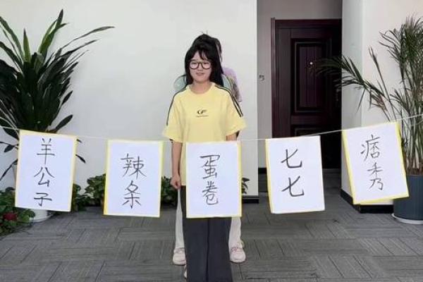 创业姓名配对 创业名称怎么写？