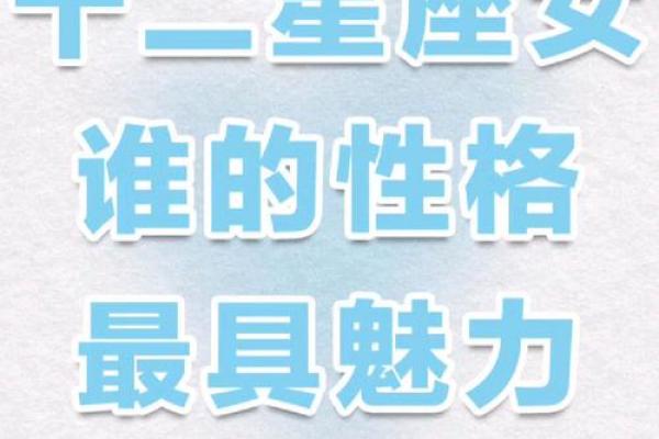 太优秀招人妒忌的星座有哪些