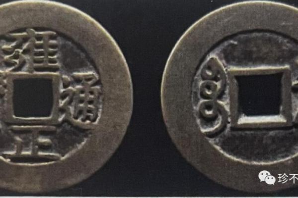 雍正八字与毛八字对比