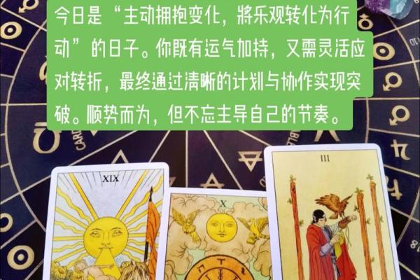 塔罗测试：春节期间你会有啥好运？
