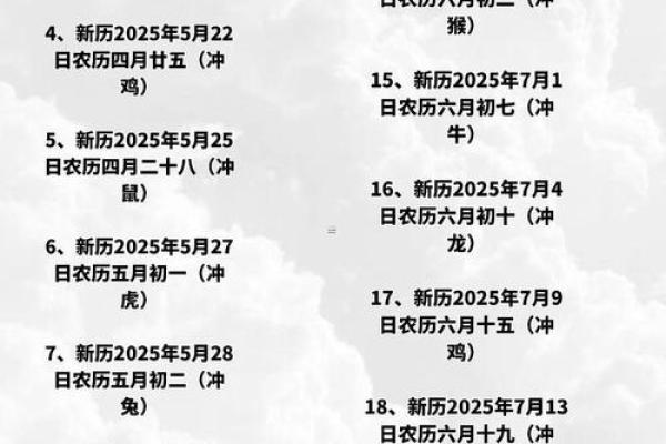 最佳开业吉日 2024年11月26日农历十月十四能不能开业做生意