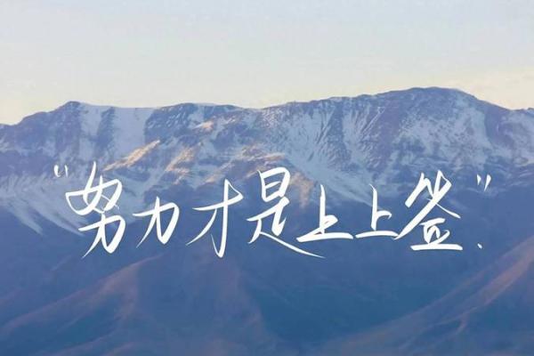 家长眼中的星座怎么写