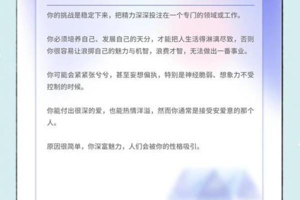 生命灵数配对哪种最准