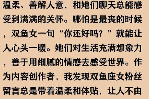 女人星座大揭秘，你知道吗？