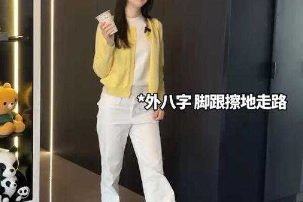 矫正外八字